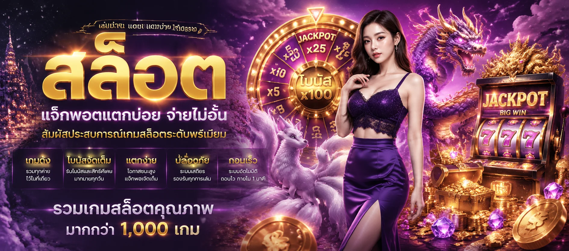 หน้าลอบบี้สล็อตเว็บตรง MARS444 รวมค่าย PG JOKER JILI แตกง่าย