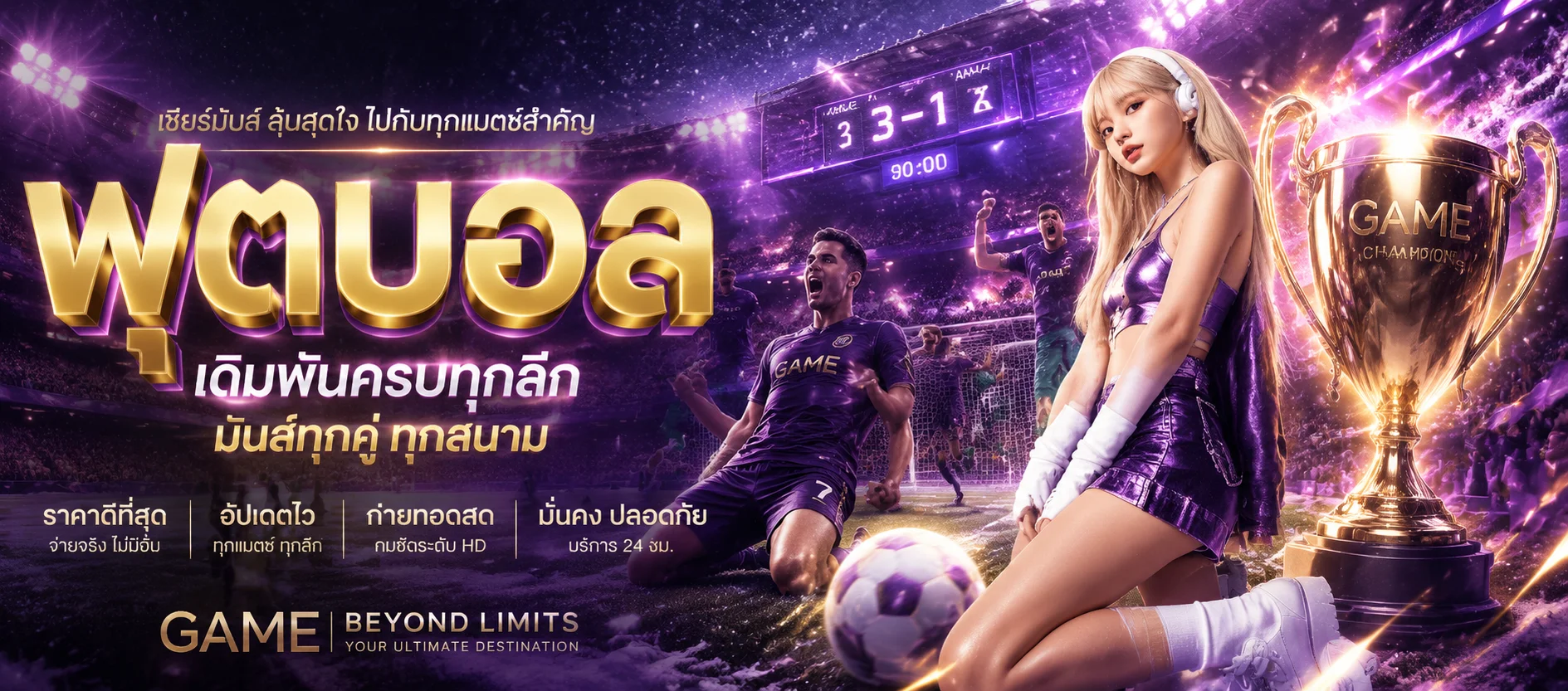 ตัวอย่างเกมสล็อตเว็บตรง API แท้ในระบบ MARS444 พร้อมโปรโมชั่นสมาชิกใหม่